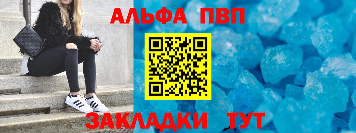 A PVP СК Волгоград