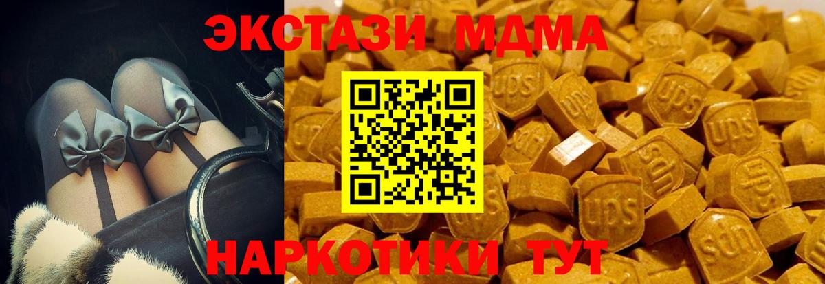 Экстази Philipp Plein  Вход с VPN  Ecstasy  blacksprut сайт  Волгоград 