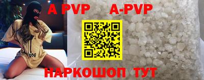 первитин Малгобек