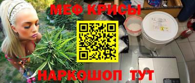 мефедрон мука Моздок