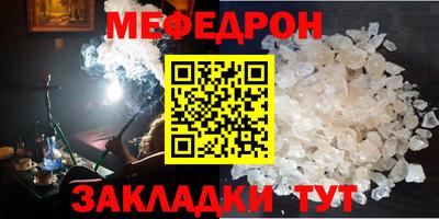 а пвп мука Малоярославец