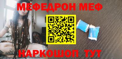 каннабис Можайск