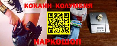 дистиллят марихуана Мариинск