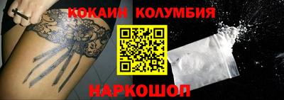 дистиллят марихуана Мариинск