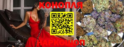 каннабис Можайск