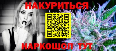 первитин Малгобек