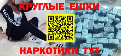 мефедрон мука Моздок
