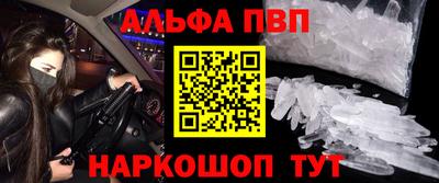 а пвп мука Малоярославец