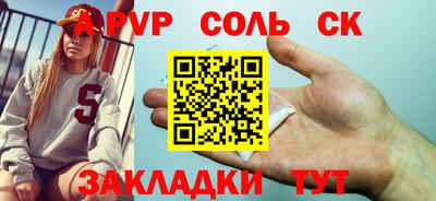 сатива Можга