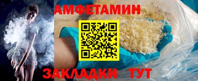 каннабис Можайск
