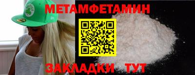 а пвп мука Малоярославец
