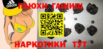 первитин Малгобек