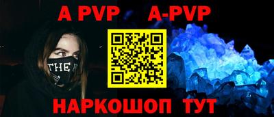 а пвп мука Малоярославец