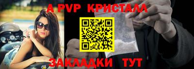 дистиллят марихуана Мариинск