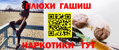 первитин Малгобек