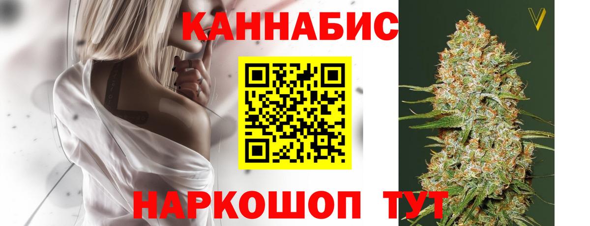 Шишки марихуана сатива  Шишки марихуана тримм  Волгоград  Вход с VPN 